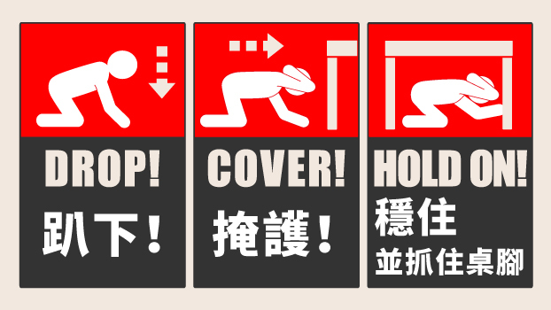 地震海嘯應變參考程序(另開新視窗/jpg檔)圖片