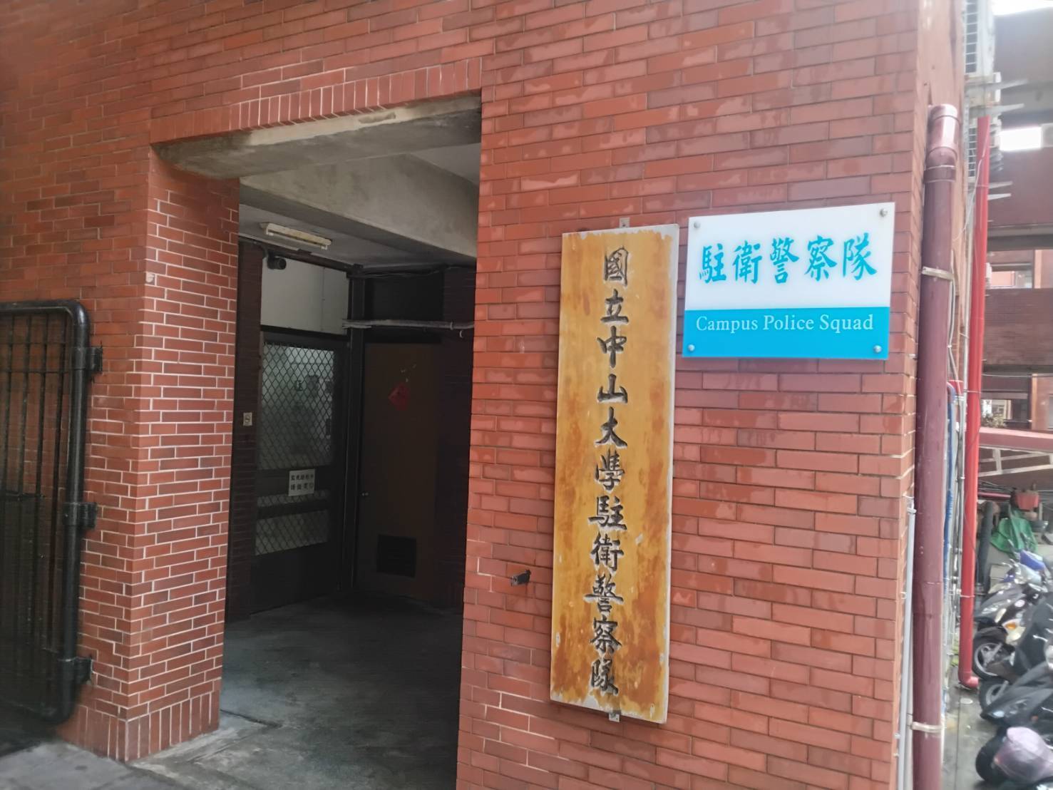 駐衛警察隊辦公位置(另開新視窗/jpg檔)圖片