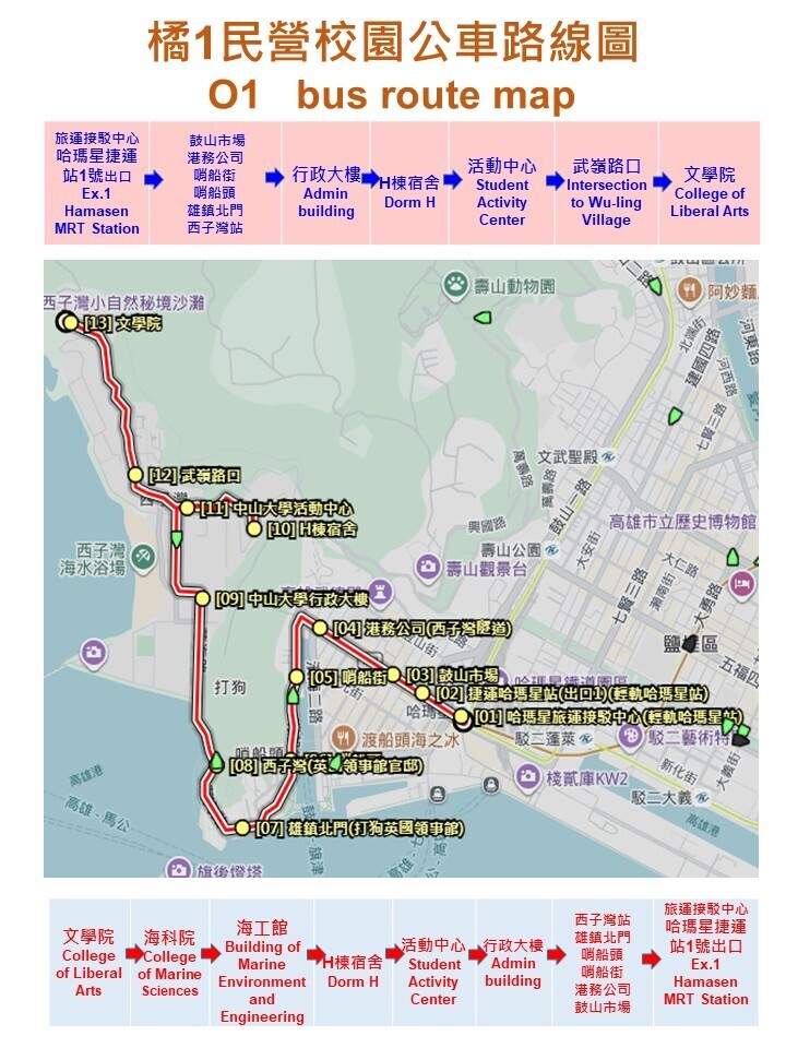 Campus Bus Map(Open new window/jpg file)Image