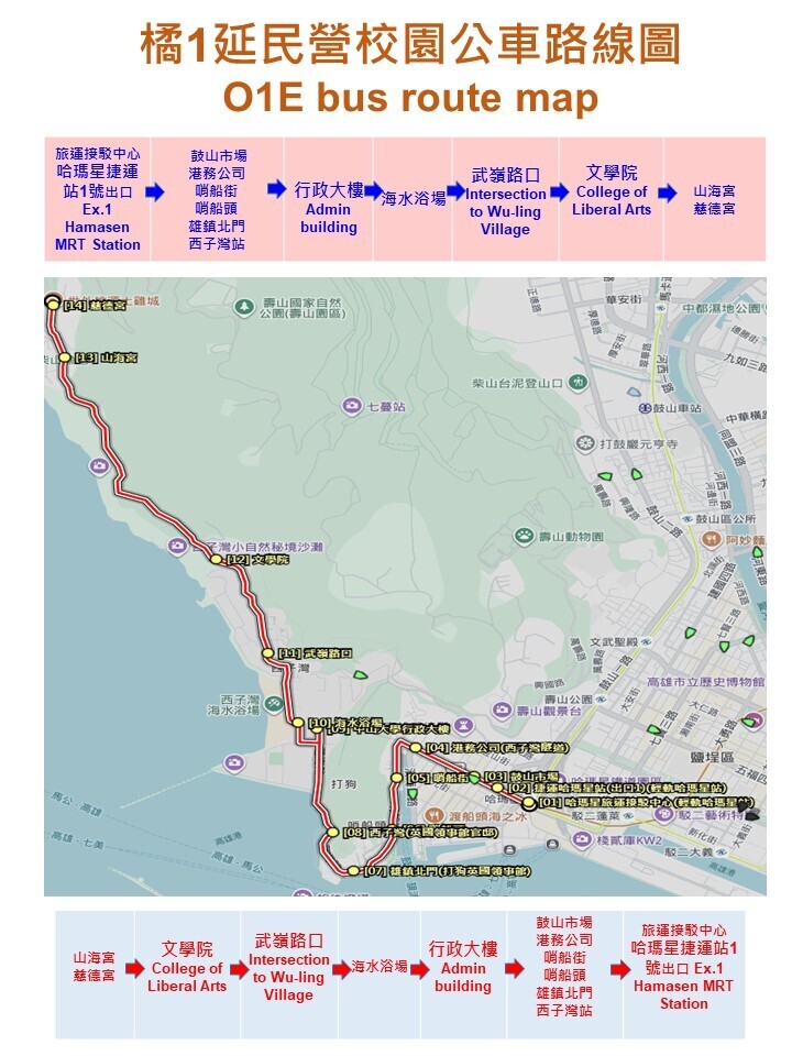 Campus Bus Map(Open new window/jpg file)Image