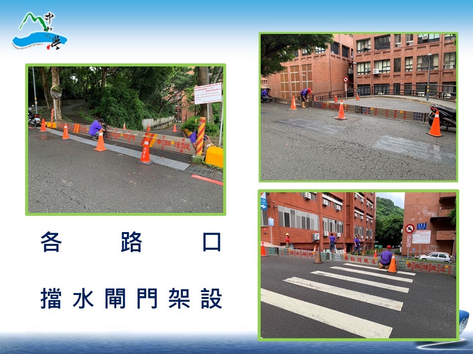 113年0724凱米強烈颱風防颱及復原情形(另開新視窗/jpg檔)圖片