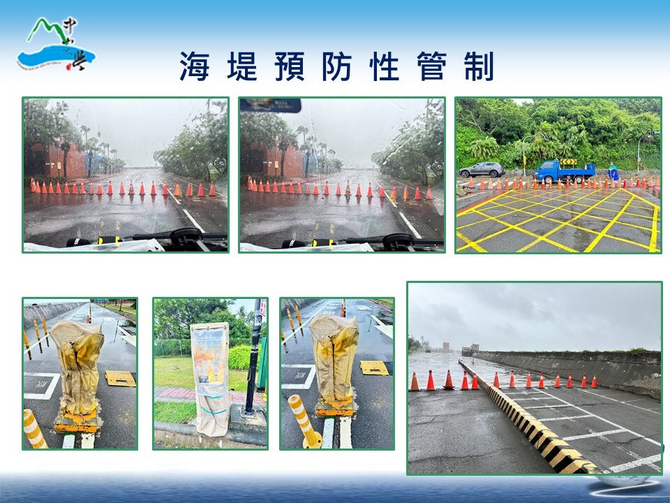 113年0724凱米強烈颱風防颱及復原情形(另開新視窗/jpg檔)圖片