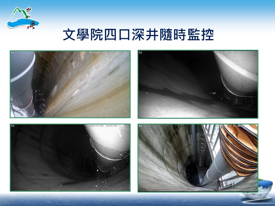 113年0724凱米強烈颱風防颱及復原情形(另開新視窗/jpg檔)圖片