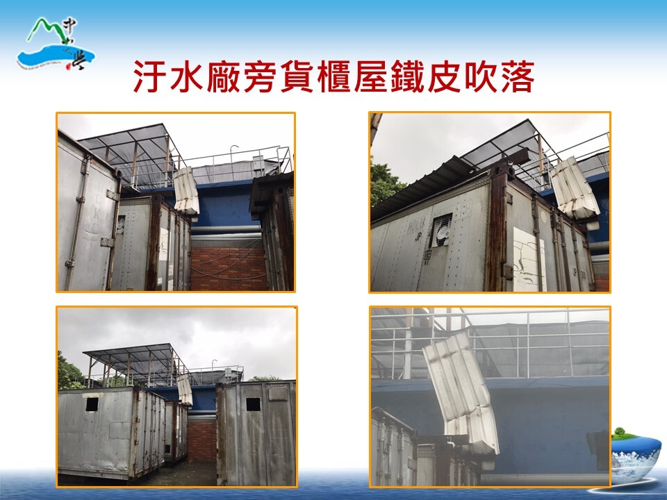 113年0724凱米強烈颱風防颱及復原情形(另開新視窗/jpg檔)圖片