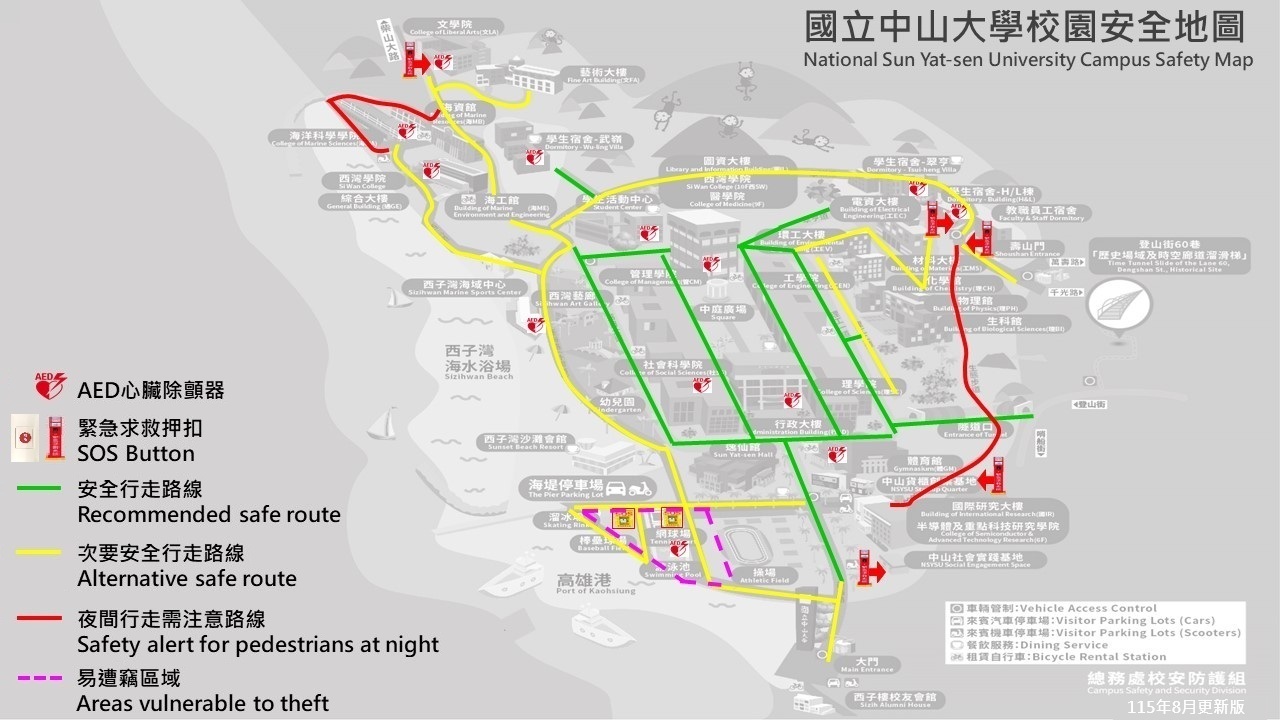 校園安全平面圖及AED位置圖(另開新視窗/jpg檔)圖片