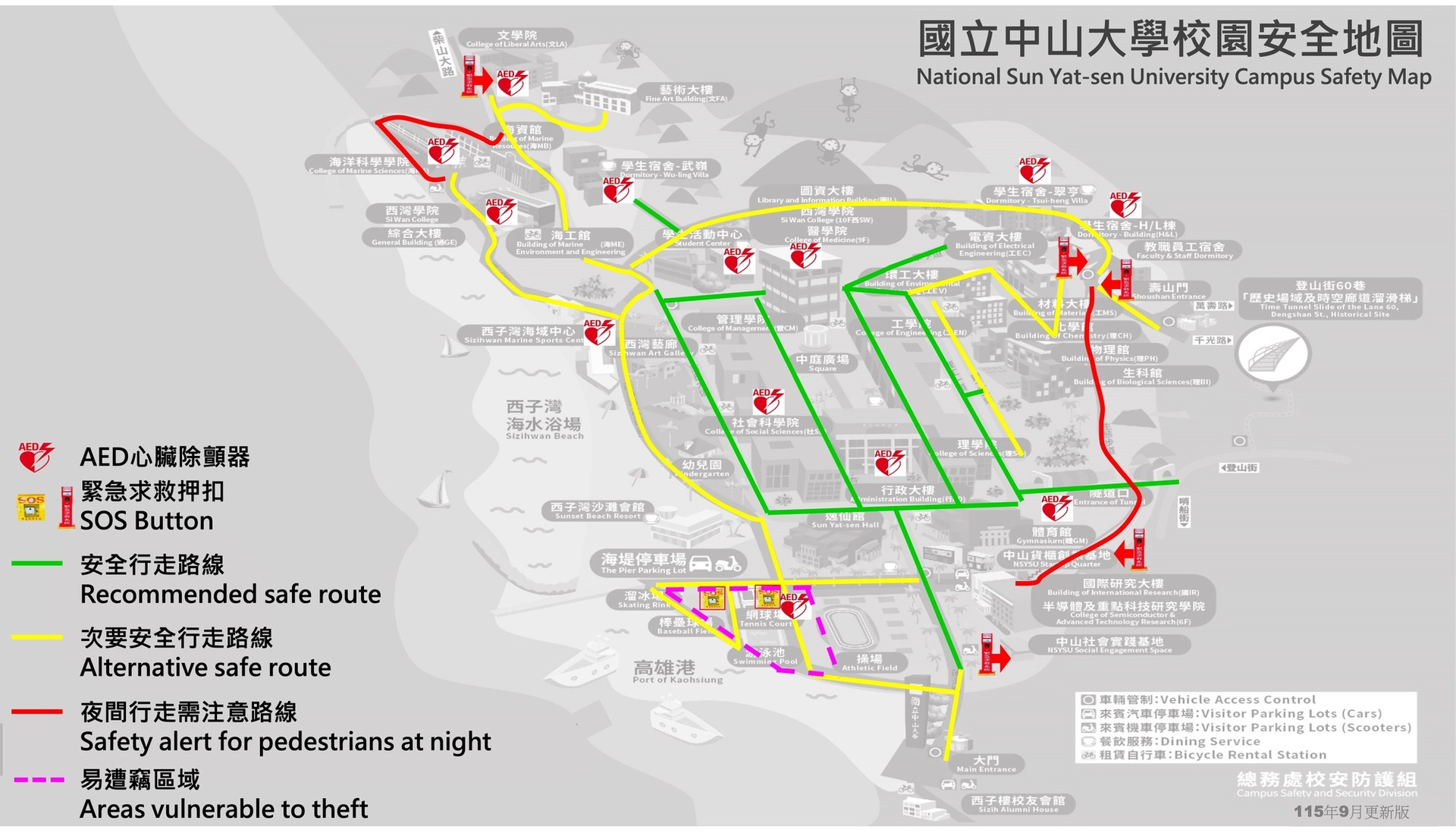 校園安全平面圖及AED位置圖(另開新視窗/jpg檔)圖片