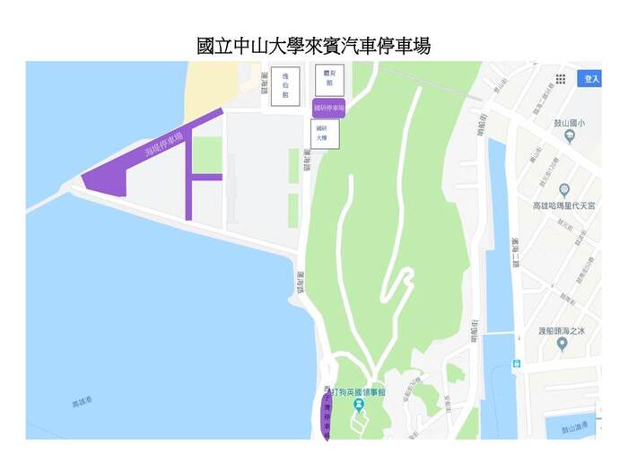 本校海堤停車場即日起改採汽車車牌辨識收費系統，並調整停車費率，如無本校當學年度有效停車證之汽車，出場前務必先至自動繳費機繳費後方可離場。(另開新視窗/jpg檔)圖片