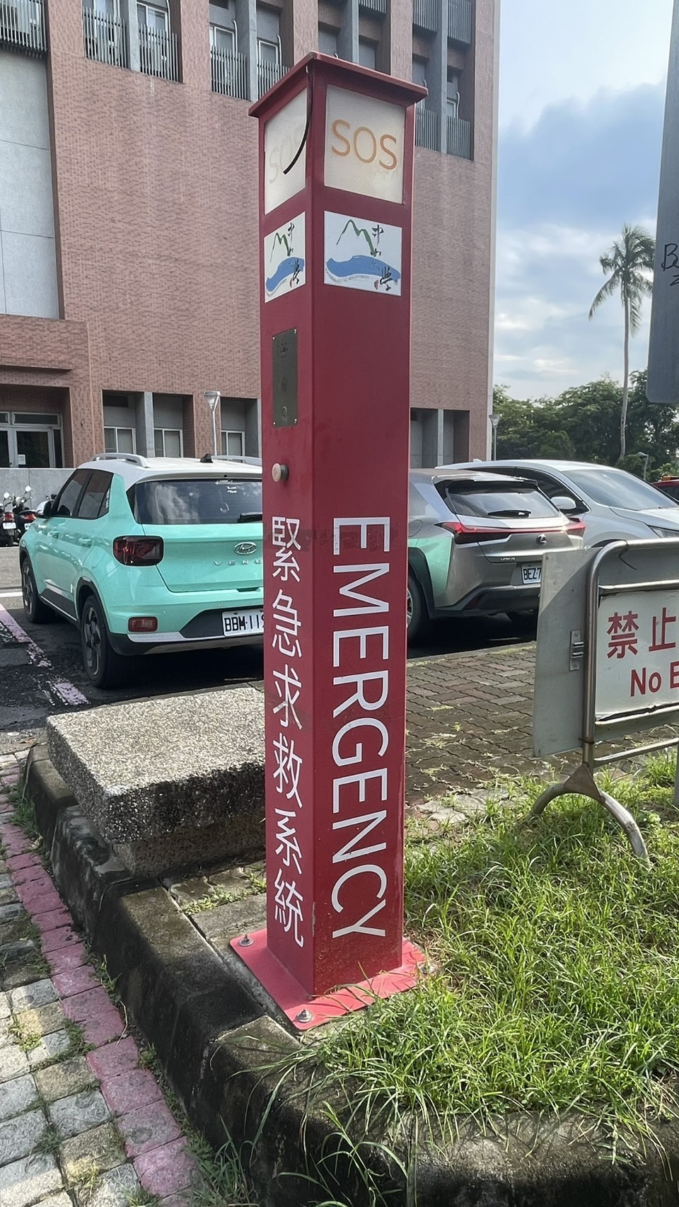緊急求救視訊系統(另開新視窗/jpg檔)圖片