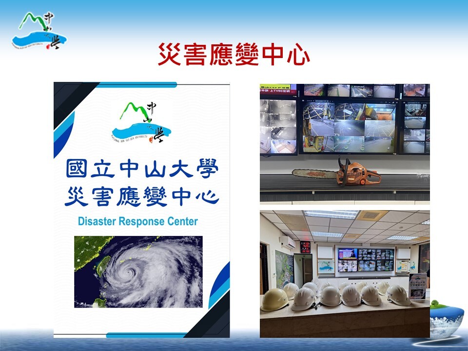 113年0725凱米防颱復原情形(另開新視窗/jpg檔)圖片