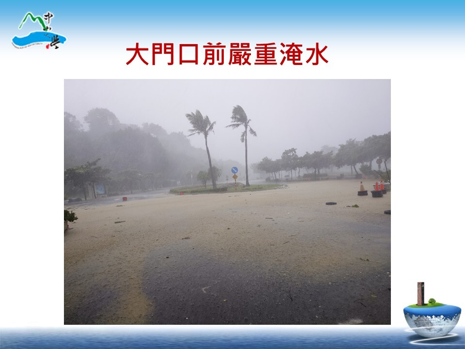 113年0725凱米防颱復原情形(另開新視窗/jpg檔)圖片