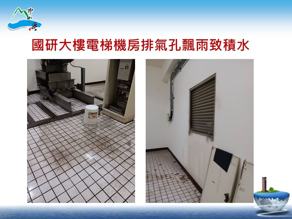 113年0725凱米防颱復原情形(另開新視窗/jpg檔)圖片