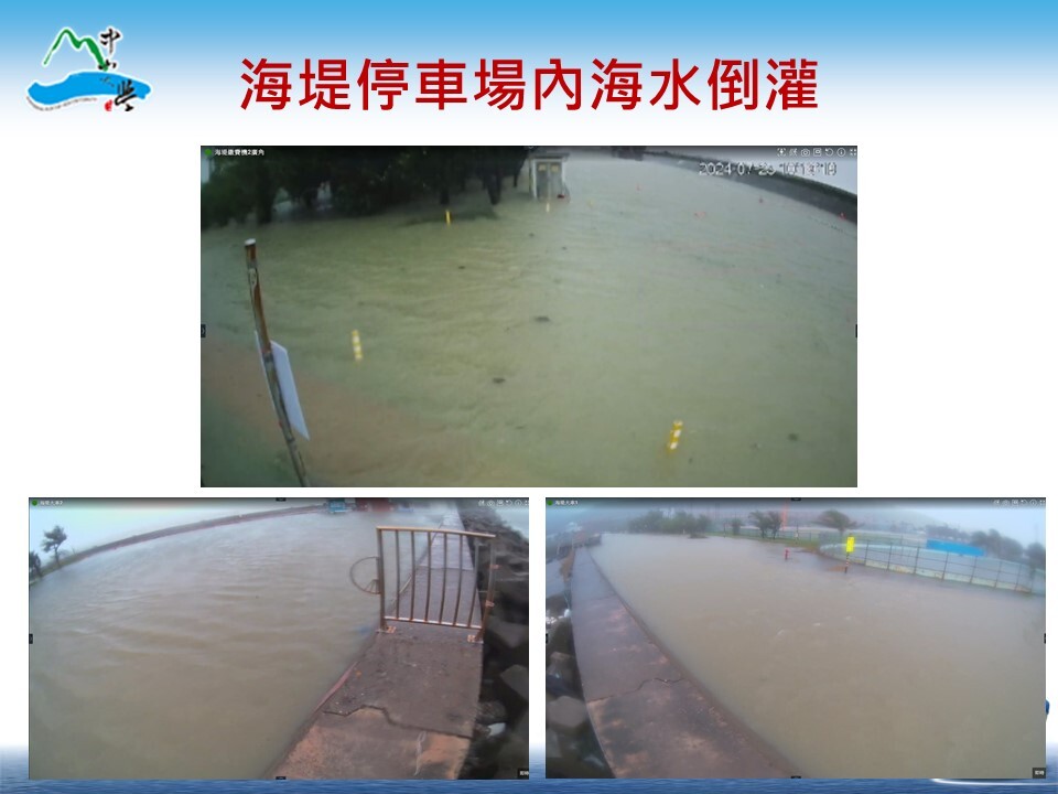 113年0725凱米防颱復原情形(另開新視窗/jpg檔)圖片
