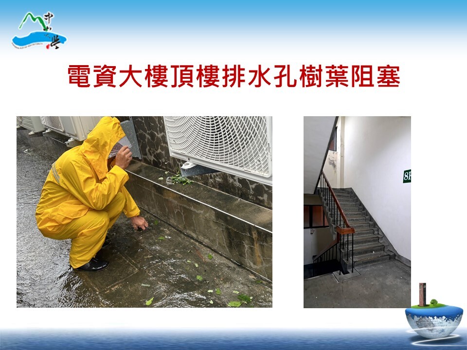 113年0725凱米防颱復原情形(另開新視窗/jpg檔)圖片