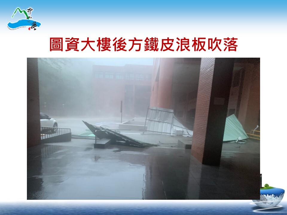 113年0725凱米防颱復原情形(另開新視窗/jpg檔)圖片