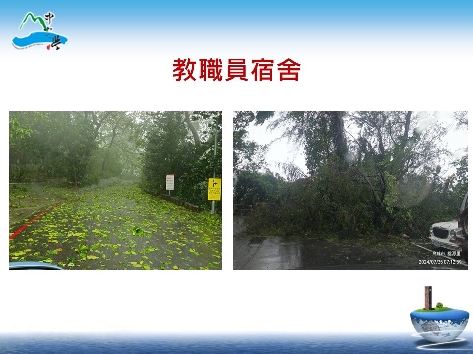 113年0725凱米防颱復原情形(另開新視窗/jpg檔)圖片