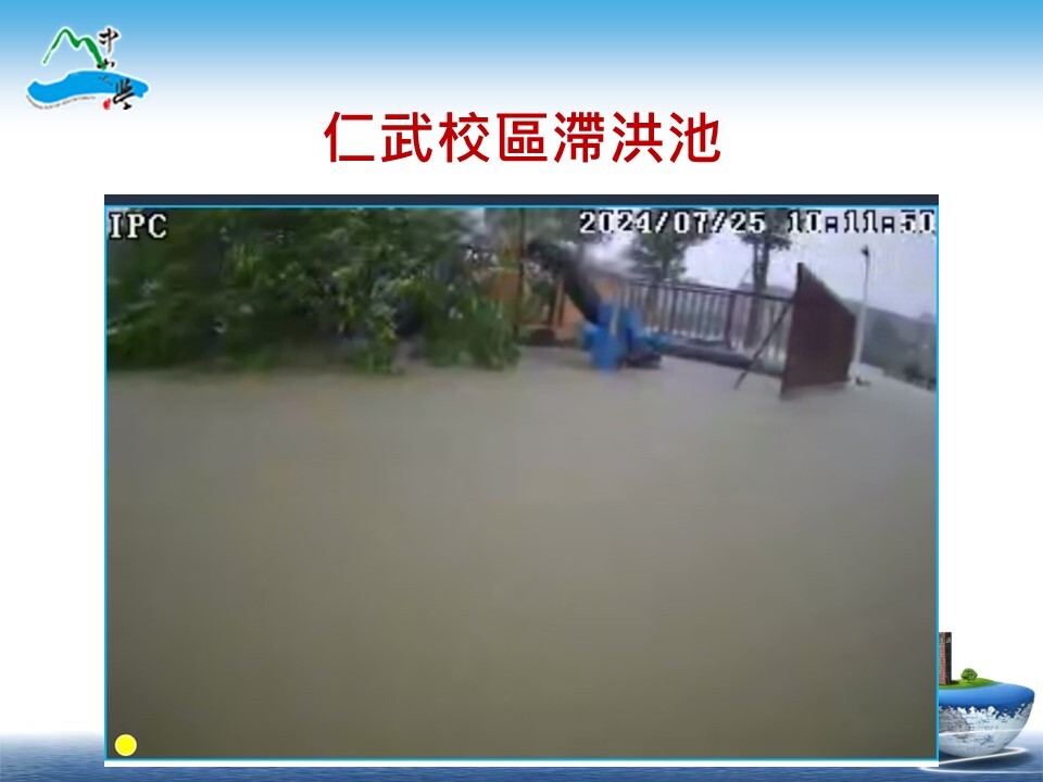 113年0725凱米防颱復原情形(另開新視窗/jpg檔)圖片