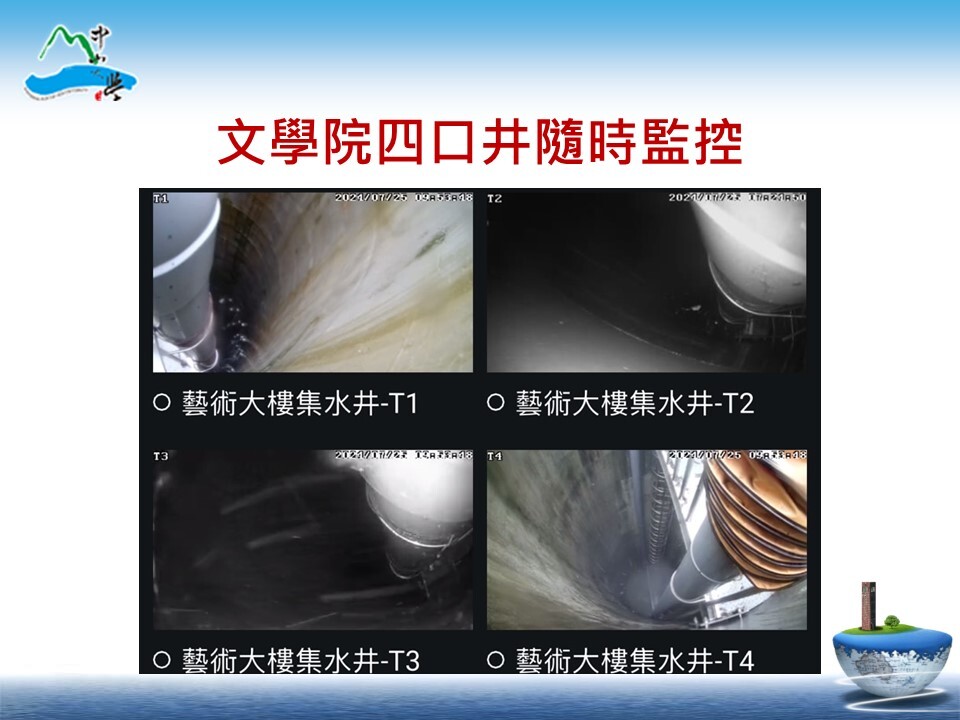 113年0725凱米防颱復原情形(另開新視窗/jpg檔)圖片