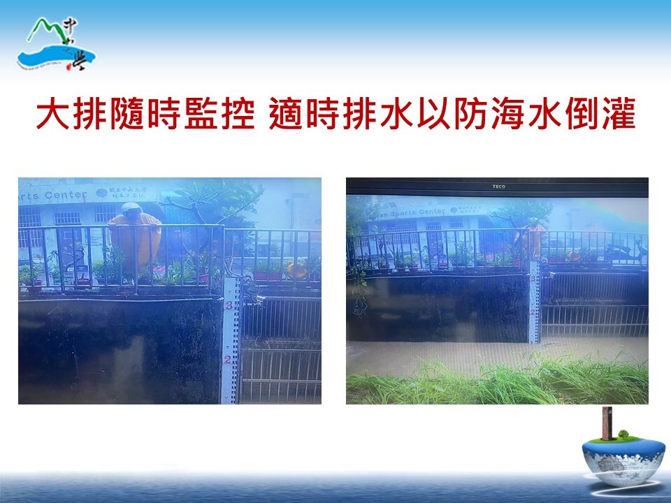 113年0725凱米防颱復原情形(另開新視窗/jpg檔)圖片