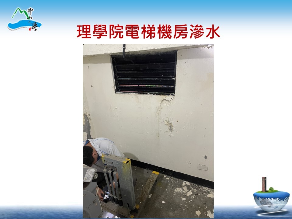 113年0725凱米防颱復原情形(另開新視窗/jpg檔)圖片