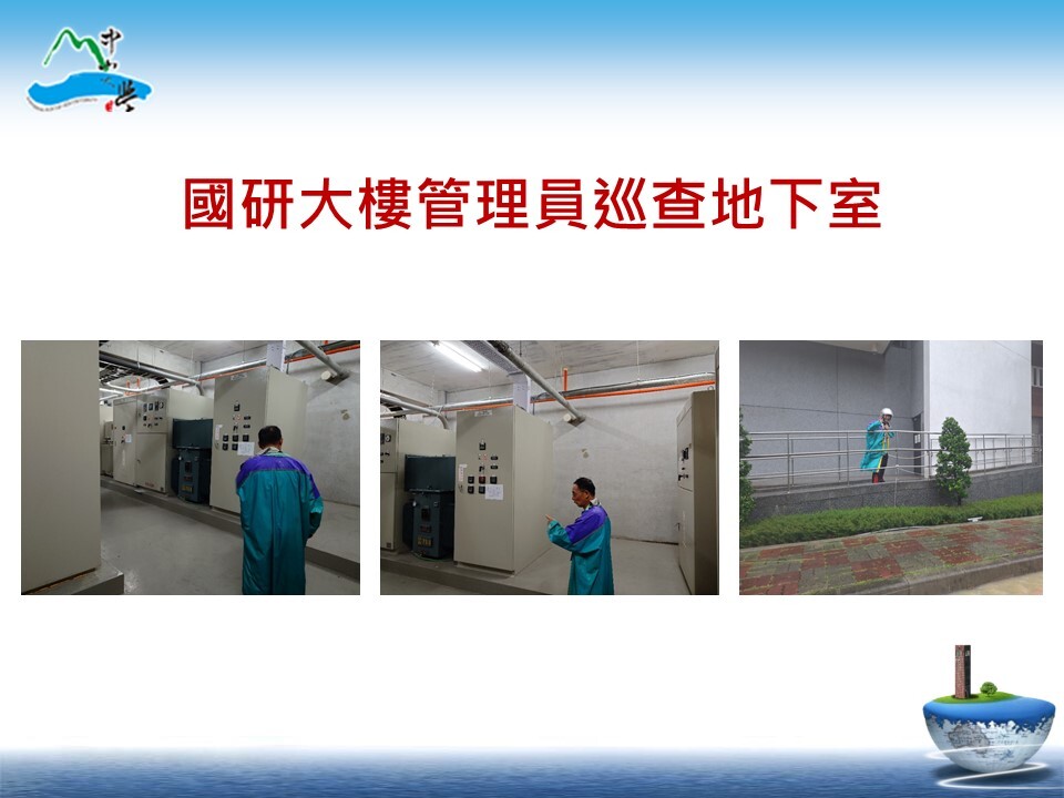 113年0725凱米防颱復原情形(另開新視窗/jpg檔)圖片