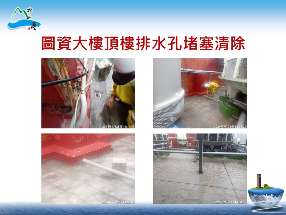 113年0725凱米防颱復原情形(另開新視窗/jpg檔)圖片