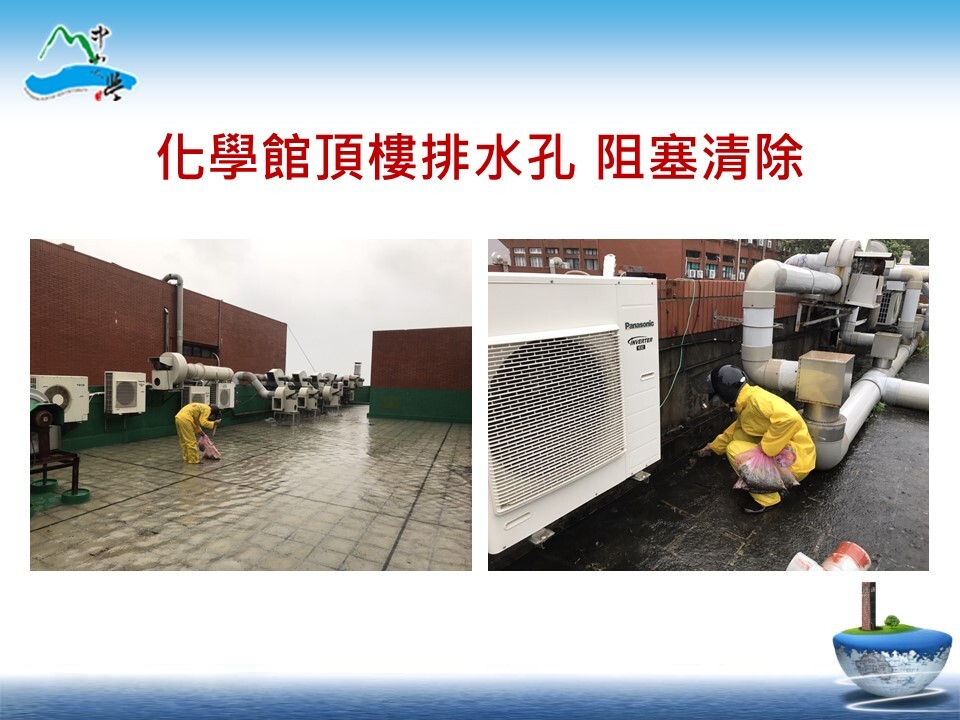 113年0725凱米防颱復原情形(另開新視窗/jpg檔)圖片