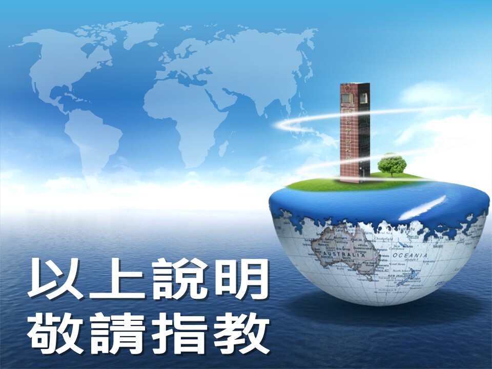 113年0725凱米防颱復原情形(另開新視窗/jpg檔)圖片