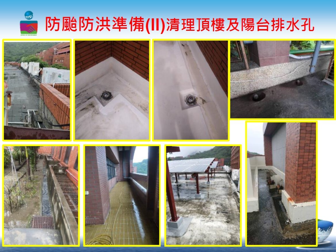 本校110年0806熱帶性低氣壓及西南氣流豪雨事件防洪情形(另開新視窗/jpg檔)圖片