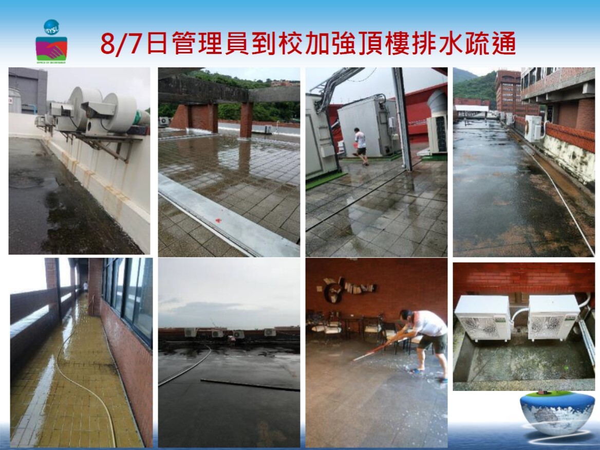 本校110年0806熱帶性低氣壓及西南氣流豪雨事件防洪情形(另開新視窗/jpg檔)圖片