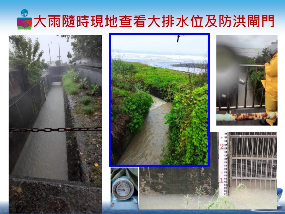 本校110年0806熱帶性低氣壓及西南氣流豪雨事件防洪情形(另開新視窗/jpg檔)圖片