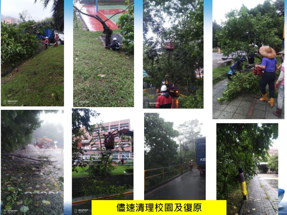 本校110年0806熱帶性低氣壓及西南氣流豪雨事件防洪情形(另開新視窗/jpg檔)圖片