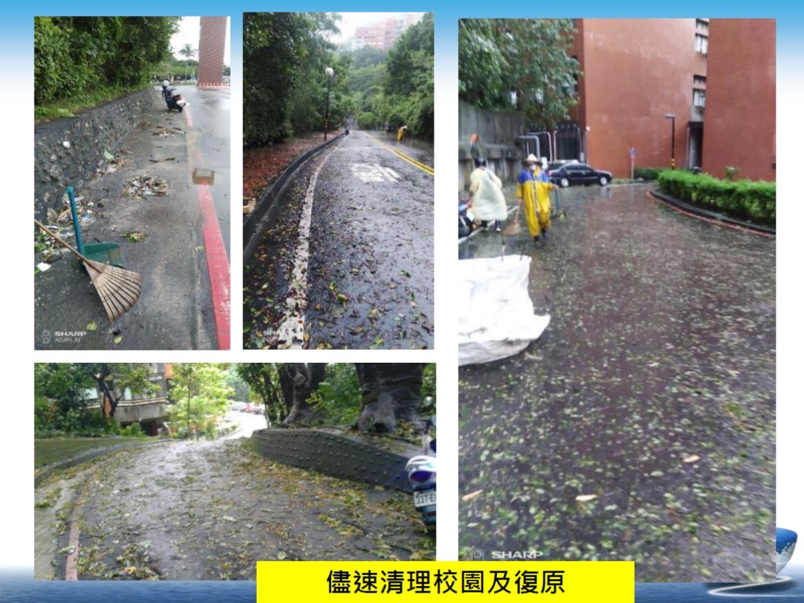 本校110年0806熱帶性低氣壓及西南氣流豪雨事件防洪情形(另開新視窗/jpg檔)圖片