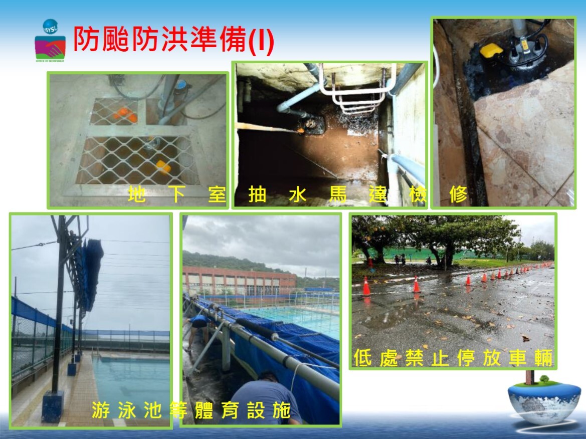 本校110年0806熱帶性低氣壓及西南氣流豪雨事件防洪情形(另開新視窗/jpg檔)圖片