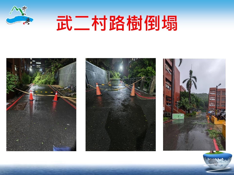 113年10月3日山陀兒颱風災損及復原情形(另開新視窗/jpg檔)圖片