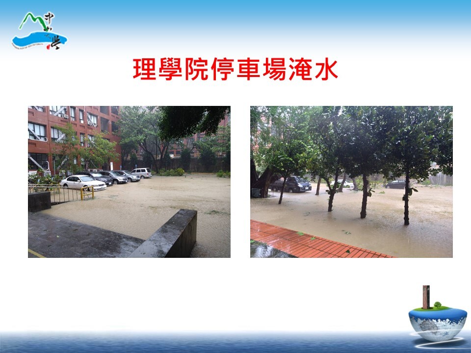 113年10月3日山陀兒颱風災損及復原情形(另開新視窗/jpg檔)圖片