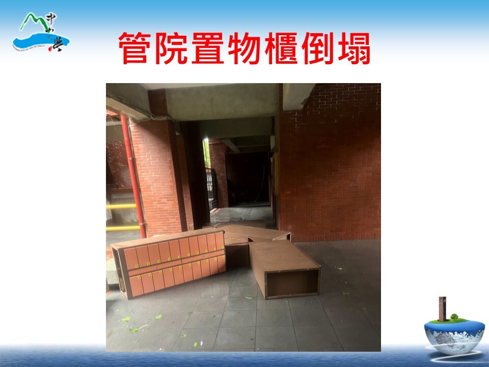 113年10月3日山陀兒颱風災損及復原情形(另開新視窗/jpg檔)圖片
