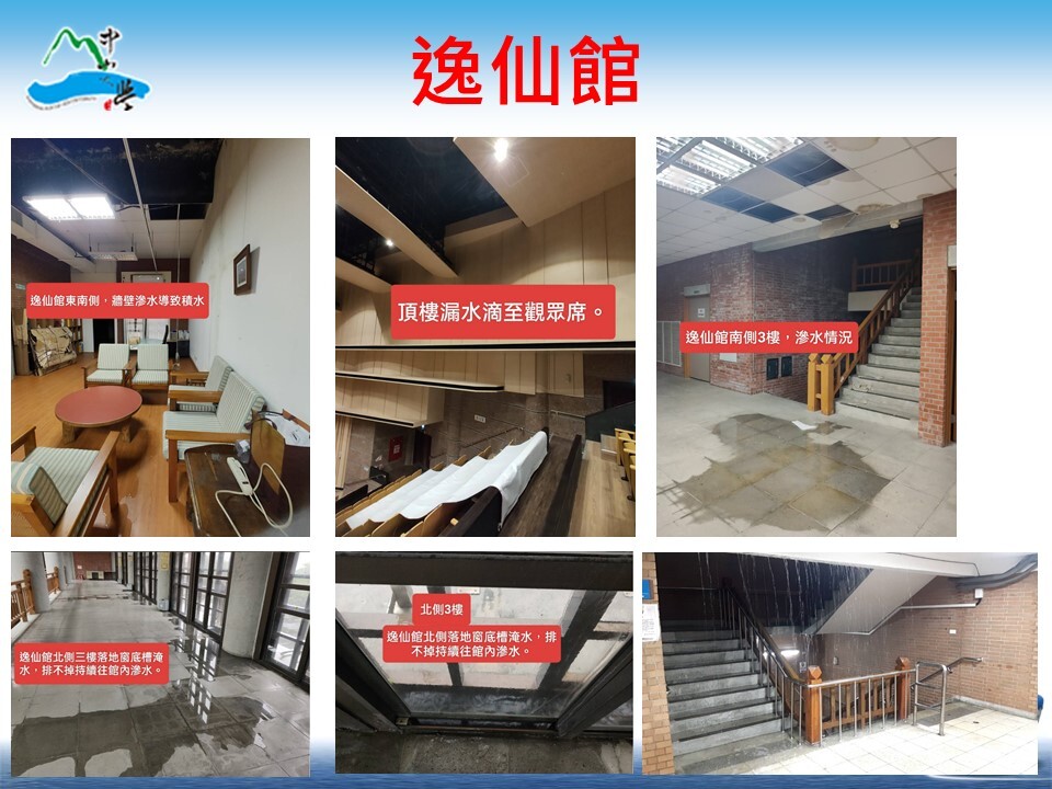 113年10月3日山陀兒颱風災損及復原情形(另開新視窗/jpg檔)圖片