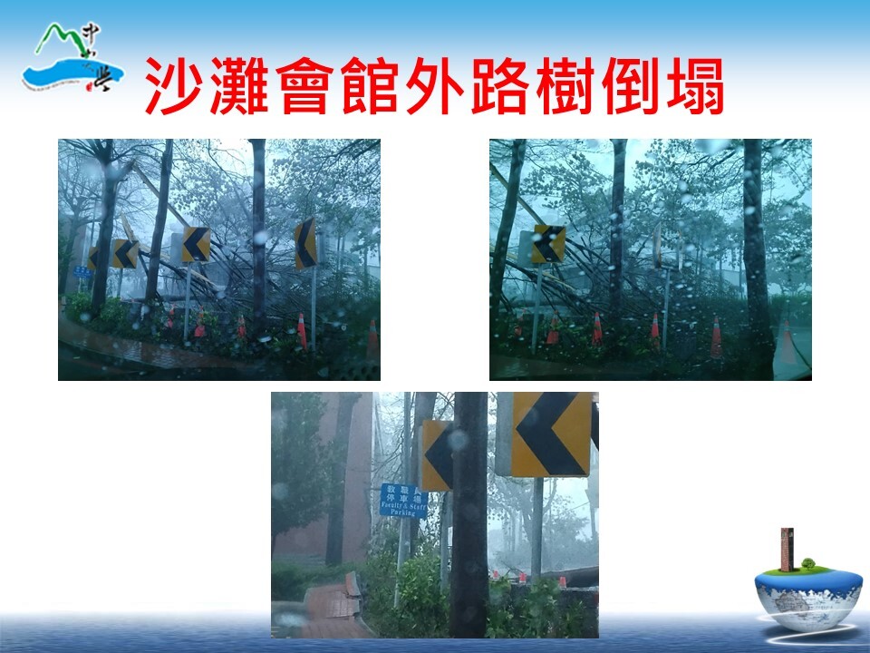 113年10月3日山陀兒颱風災損及復原情形(另開新視窗/jpg檔)圖片