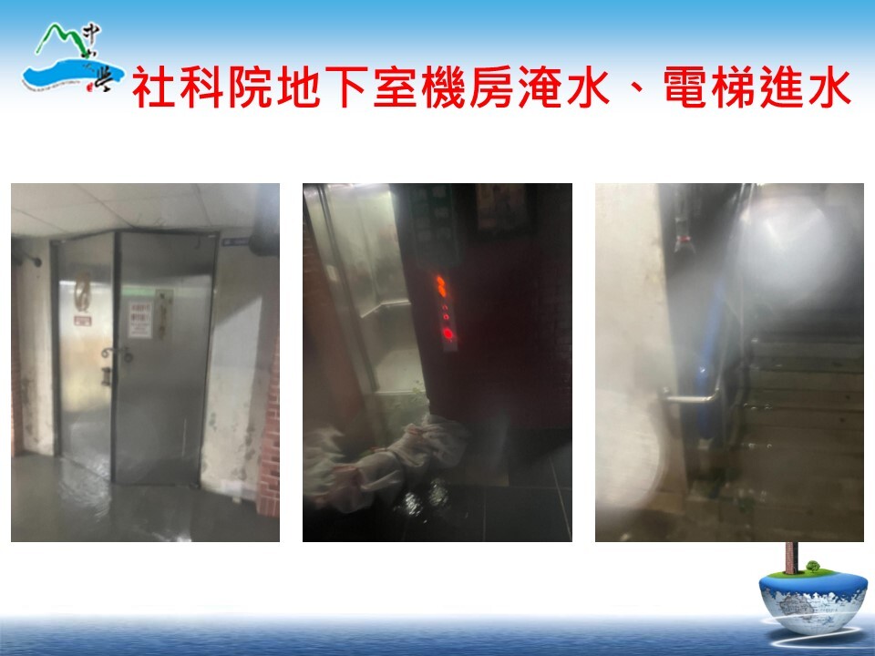 113年10月3日山陀兒颱風災損及復原情形(另開新視窗/jpg檔)圖片