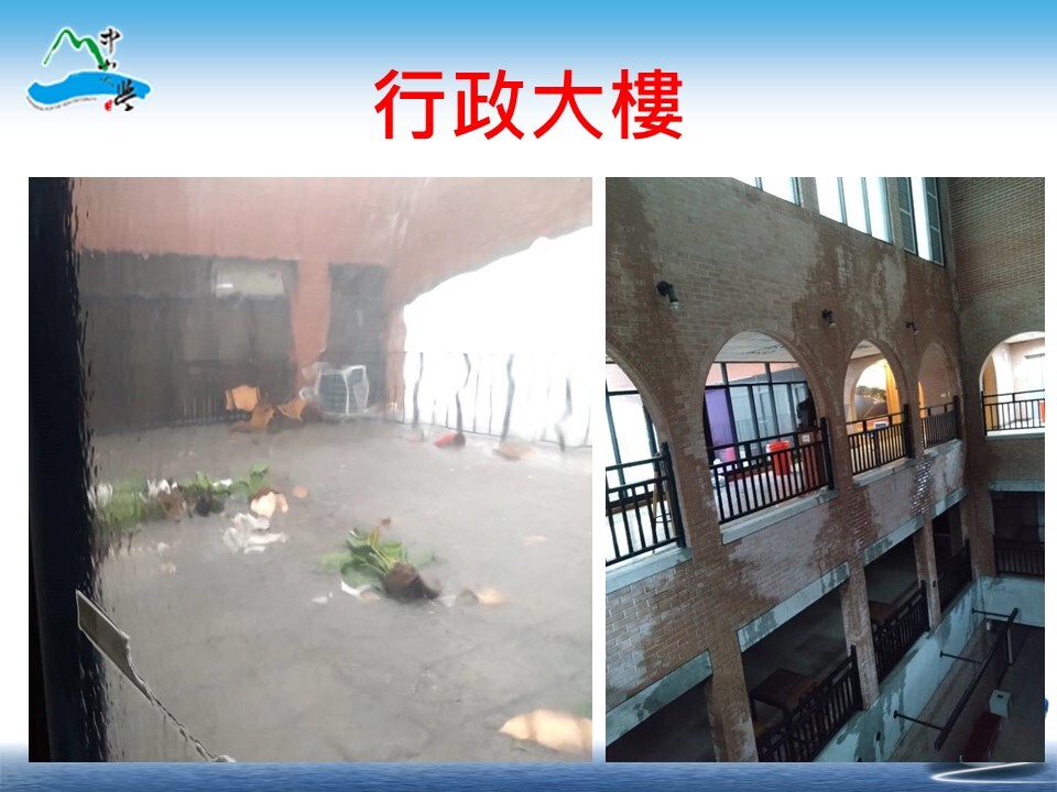 113年10月3日山陀兒颱風災損及復原情形(另開新視窗/jpg檔)圖片