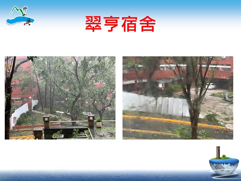 113年10月3日山陀兒颱風災損及復原情形(另開新視窗/jpg檔)圖片