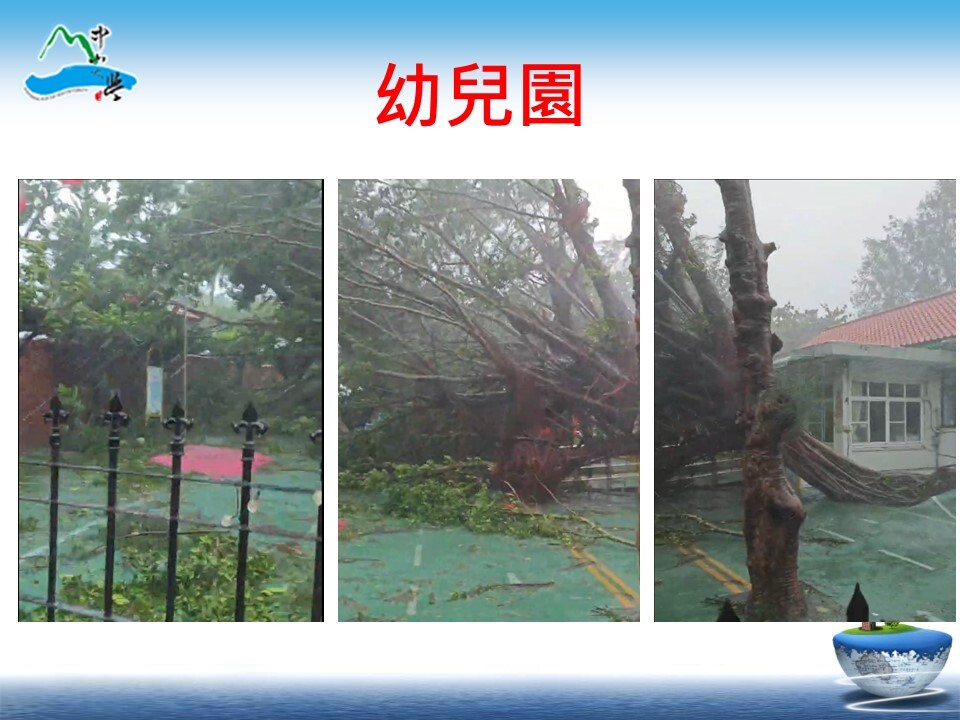 113年10月3日山陀兒颱風災損及復原情形(另開新視窗/jpg檔)圖片