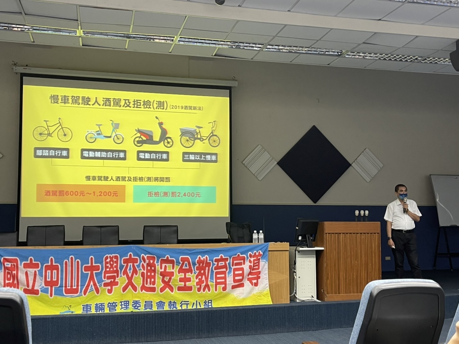 高雄市政府警察局交通警察大隊 交通安全教育講座(另開新視窗/jpg檔)圖片