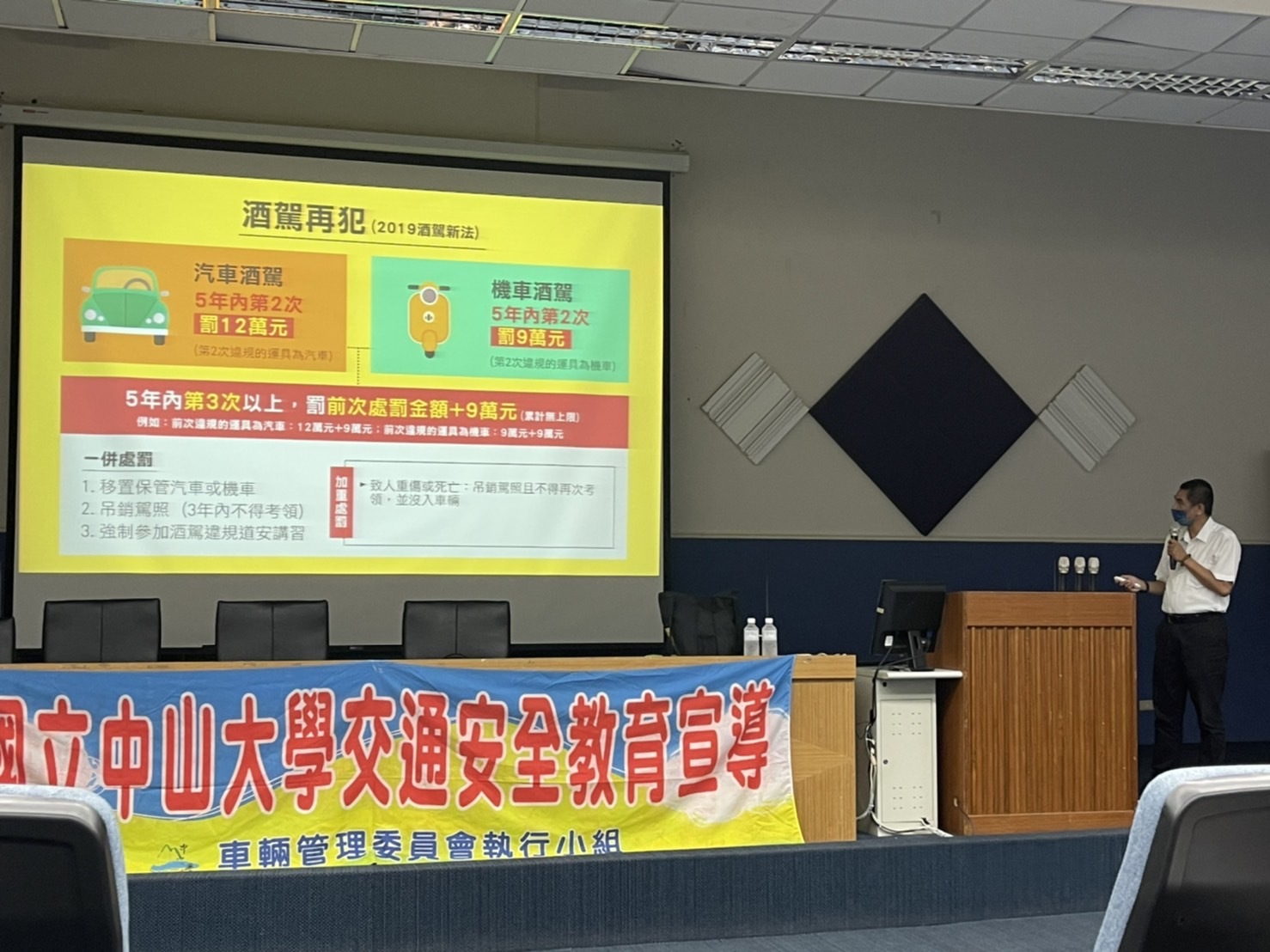 高雄市政府警察局交通警察大隊 交通安全教育講座(另開新視窗/jpg檔)圖片