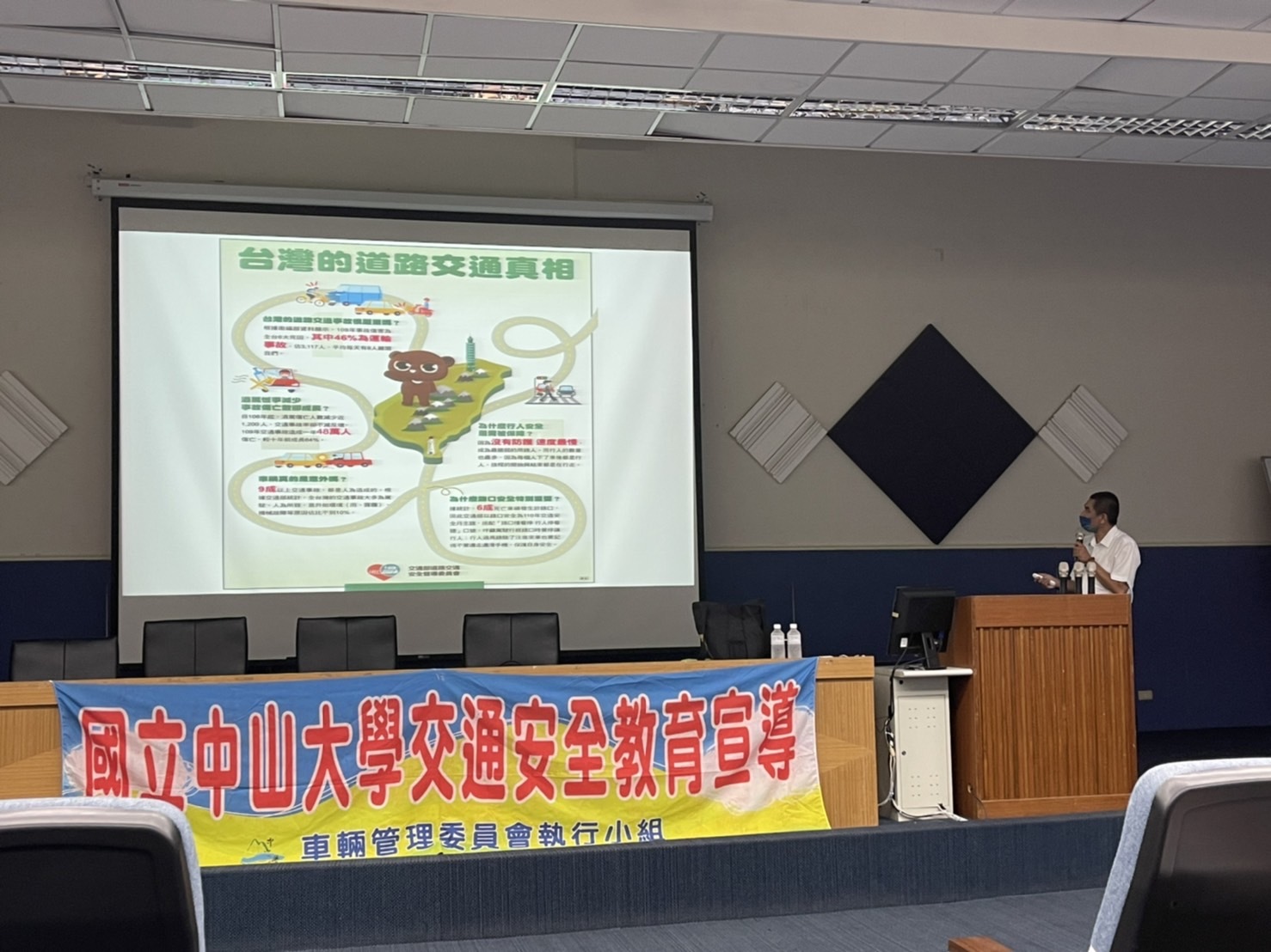 高雄市政府警察局交通警察大隊 交通安全教育講座(另開新視窗/jpg檔)圖片