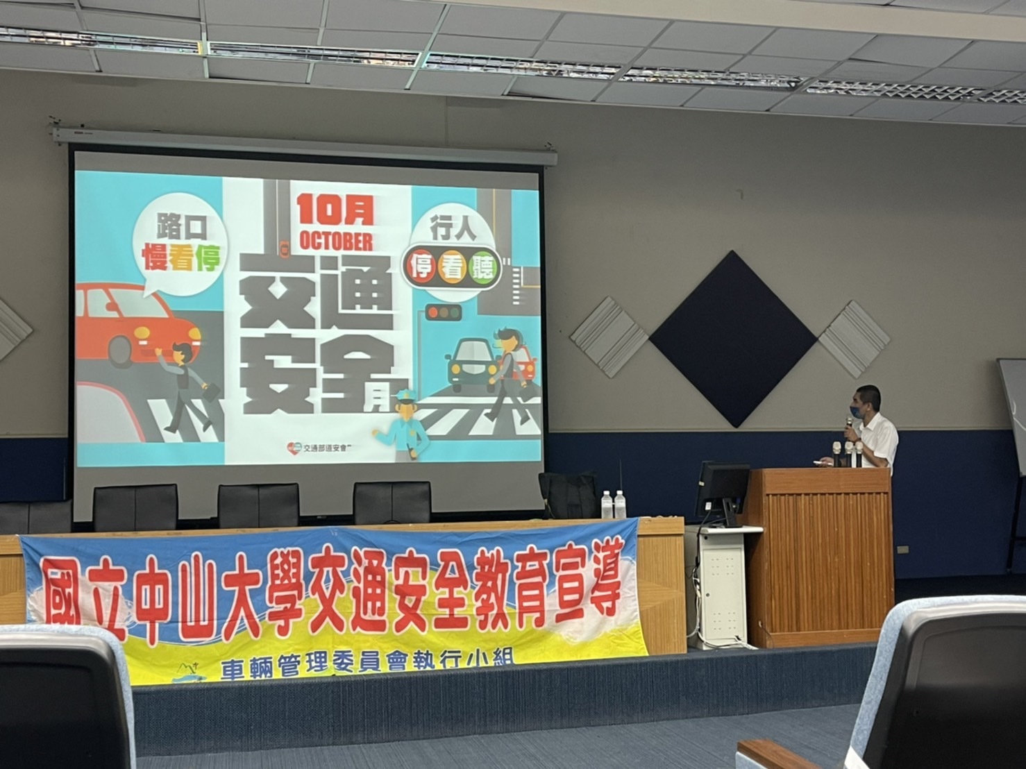 高雄市政府警察局交通警察大隊 交通安全教育講座(另開新視窗/jpg檔)圖片