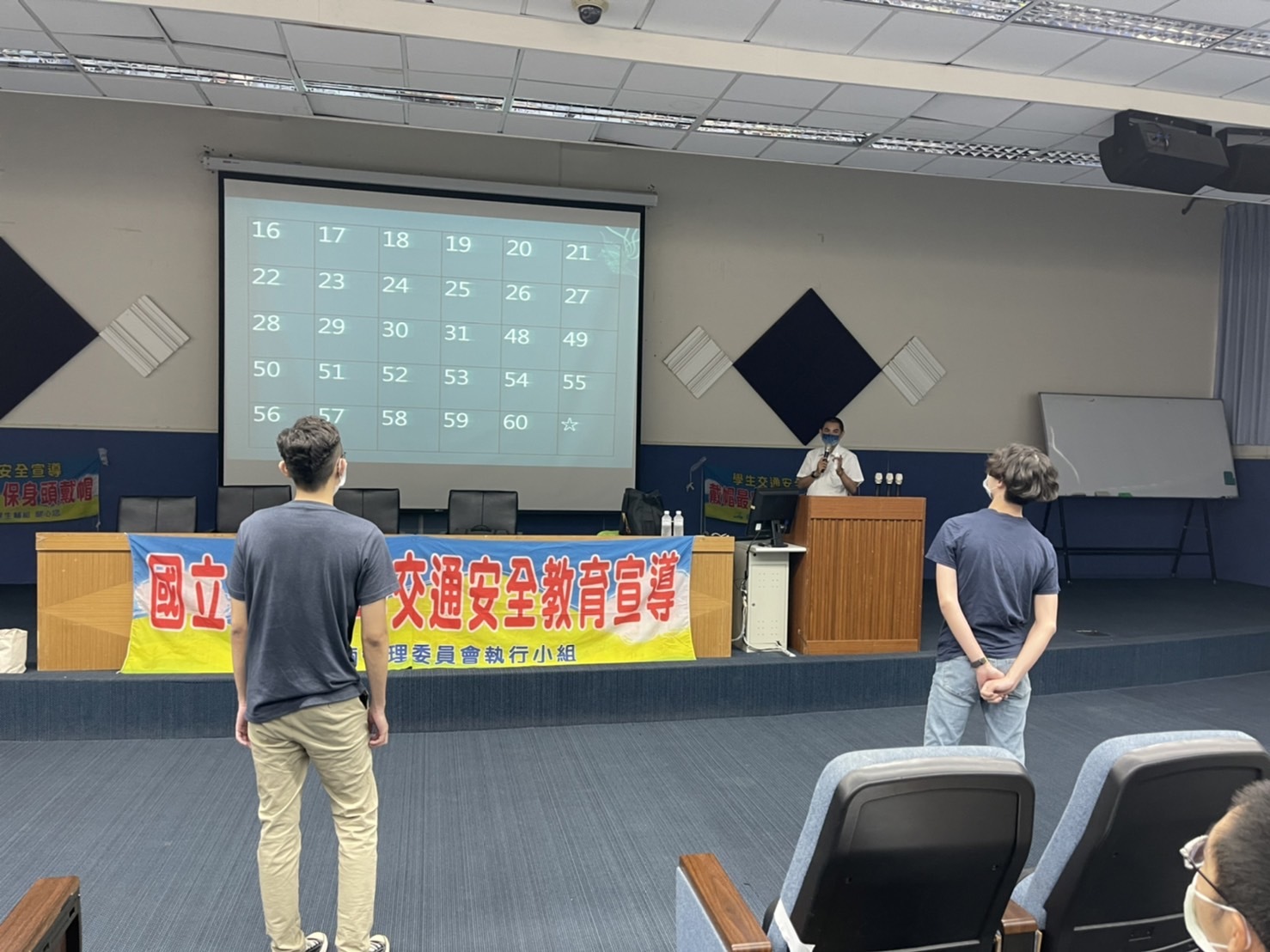 高雄市政府警察局交通警察大隊 交通安全教育講座(另開新視窗/jpg檔)圖片